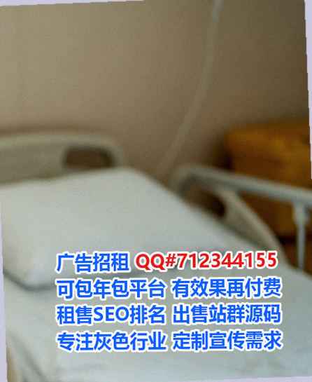 青白江助孕电子商务工作室